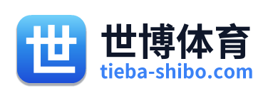 世博体育 Logo